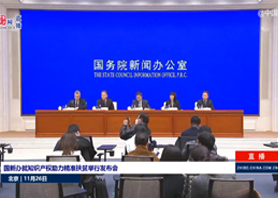 湖南省桑植:打造知识产权精准扶贫的世界样本 湖南省桑植:打造知识产权精准扶贫的世界样本