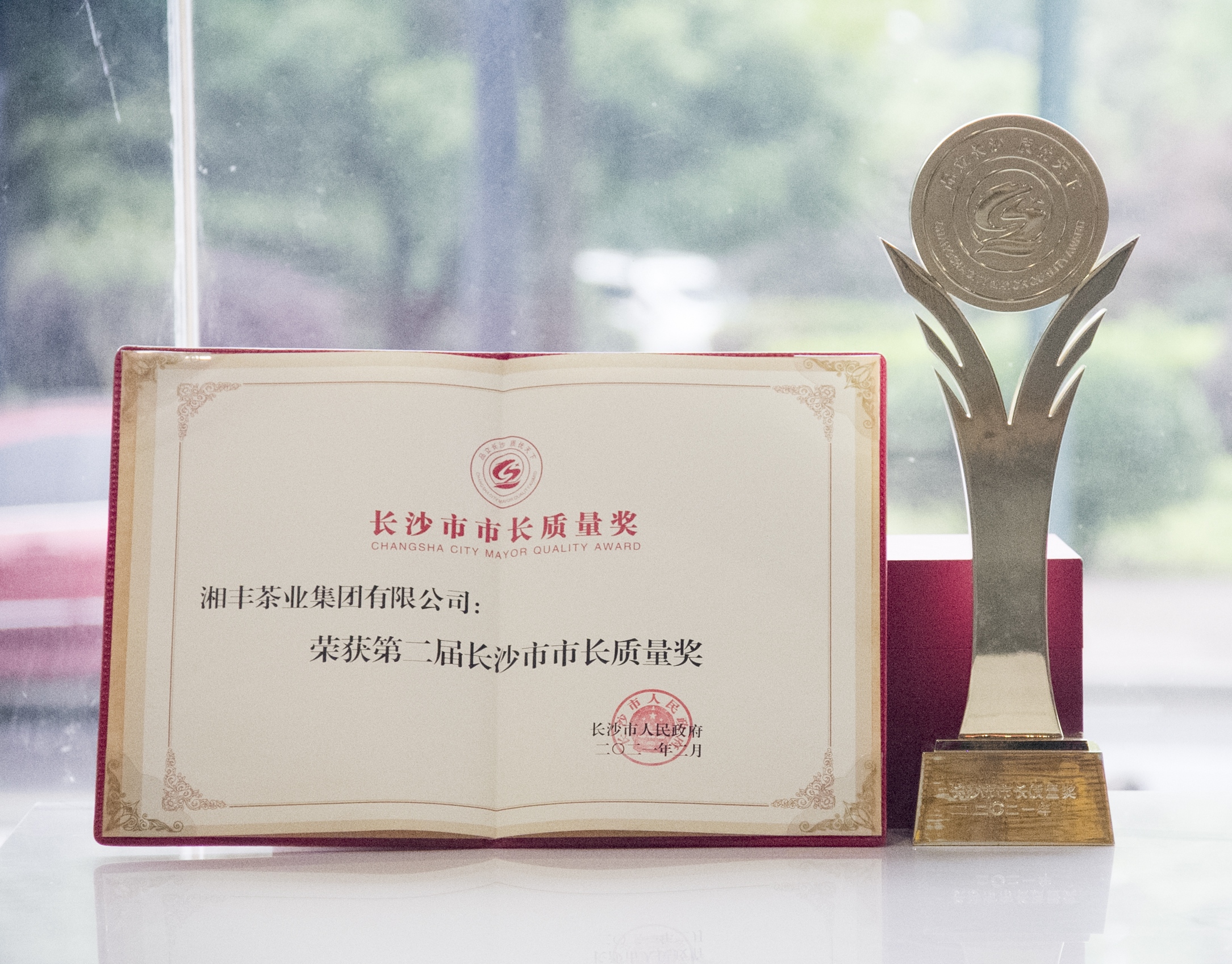 微信图片_20210508090612 (1).jpg 微信图片_20210508090612 (1).jpg