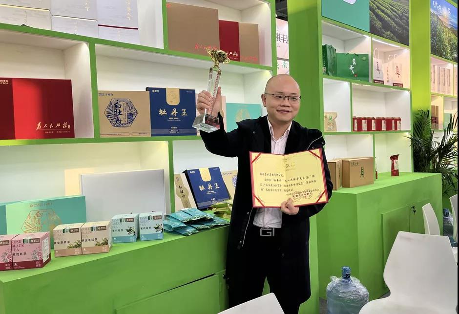 五彩茶香| 2021第十三届湖南茶业博览会开幕，KY平台-KY（中国）一站式服务平台茶再获金奖