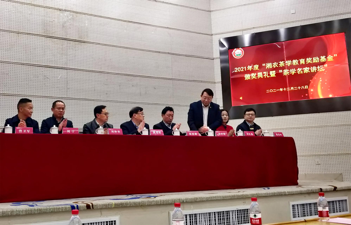 董事CEO李中钦代表KY平台-KY（中国）一站式服务平台茶业参加此次活动.jpg