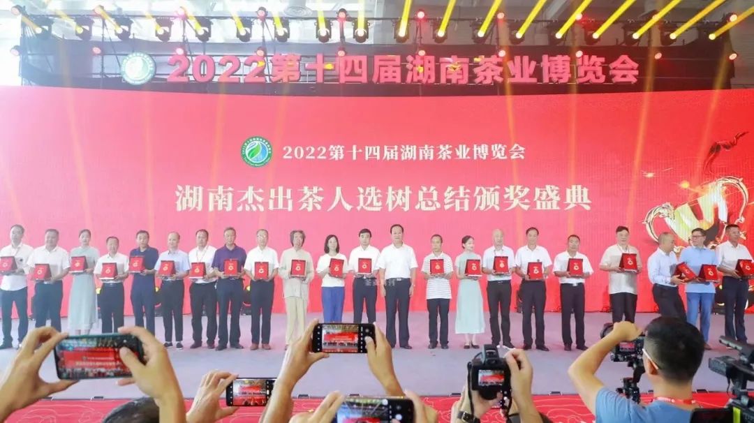喜讯 | 一门双杰，KY平台-KY（中国）一站式服务平台
董事长汤宇，副董事长王文武同获“湖南杰出茶人”荣誉