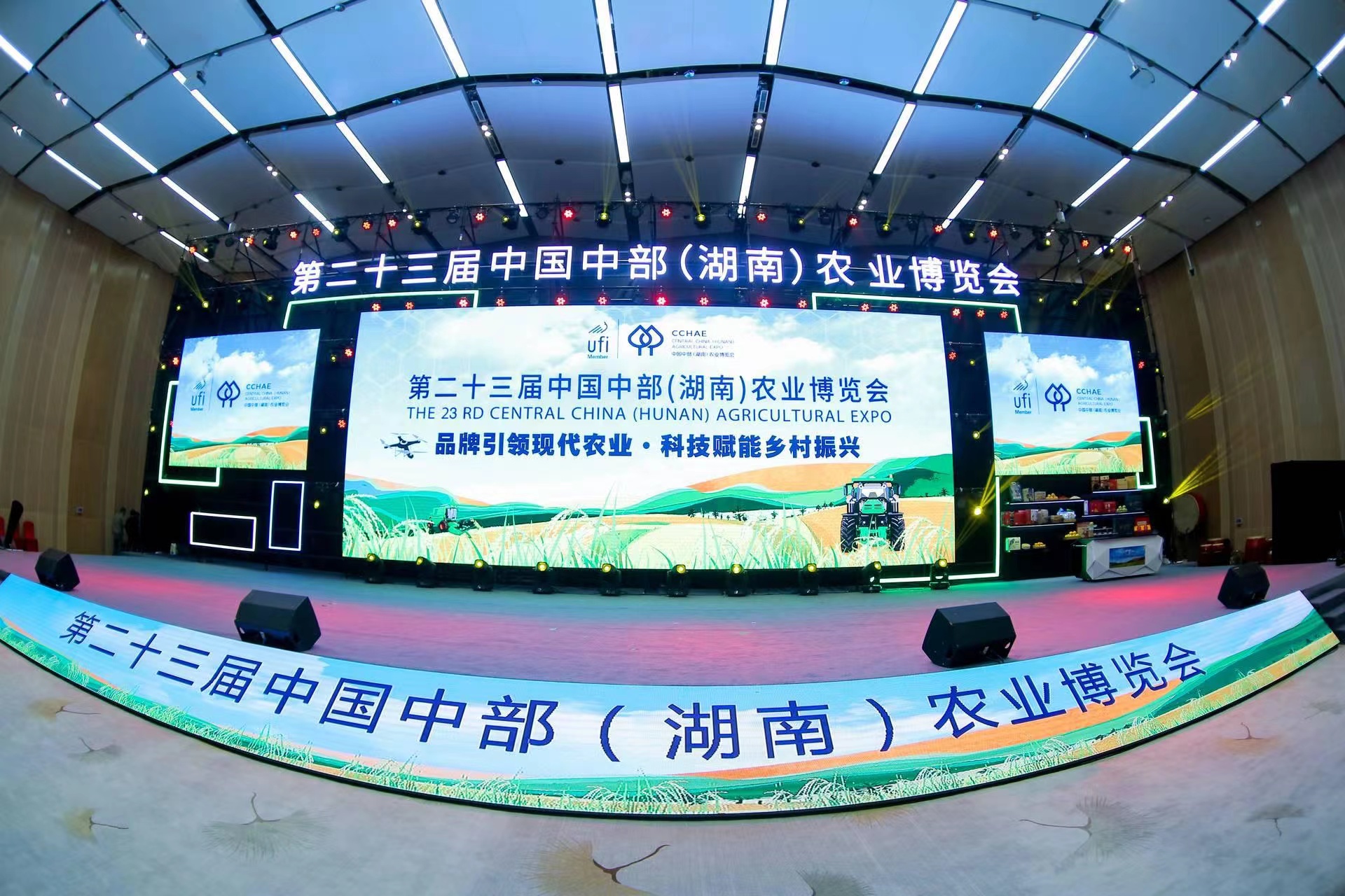 KY平台-KY（中国）一站式服务平台
亮相第二十三届中国中部(湖南)农业博览会