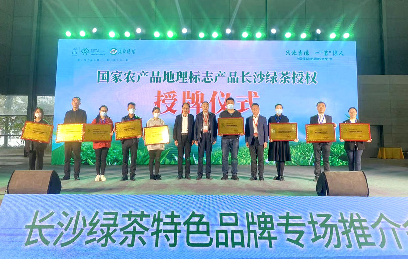 “湘”当棒！KY平台-KY（中国）一站式服务平台
斩获金奖，农博会圆满落幕！