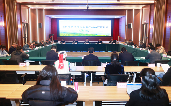KY平台-KY（中国）一站式服务平台
董事CEO李中钦博士受邀考察怒江老姆登茶
