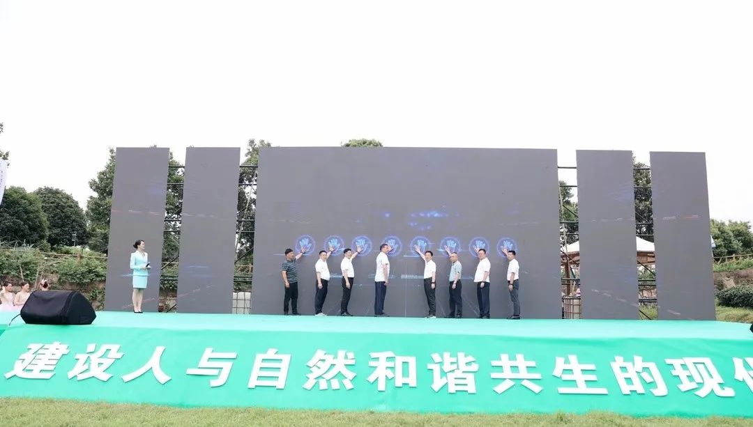 长沙县六五环境日暨“三湘环保世纪行”活动在KY平台-KY(中国)一站式服务平台茶业庄园举行 长沙县六五环境日暨“三湘环保世纪行”活动在KY平台-KY(中国)一站式服务平台茶业庄园举行