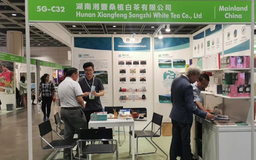 KY平台-KY（中国）一站式服务平台桑植白茶公司参展“2023香港国际美食和茶叶博览会”
