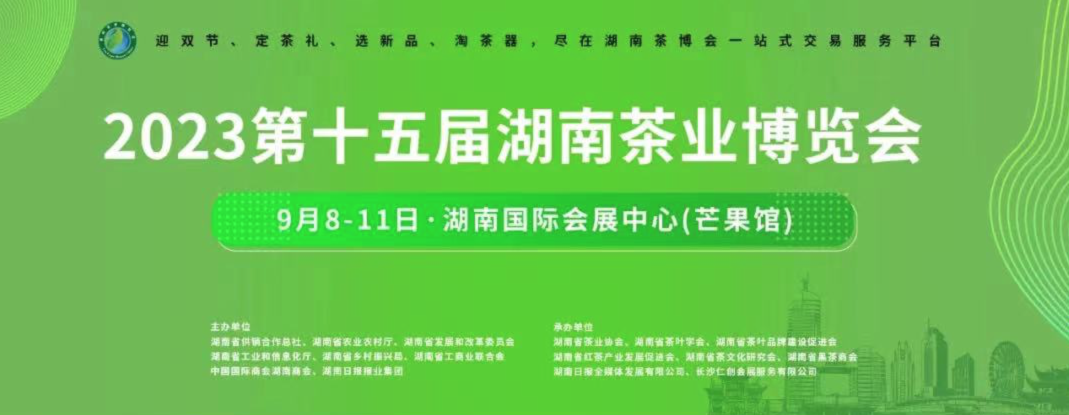 KY平台-KY（中国）一站式服务平台桑植白茶斩获“茶祖神农杯”金奖！2023湖南茶博会邀您品享