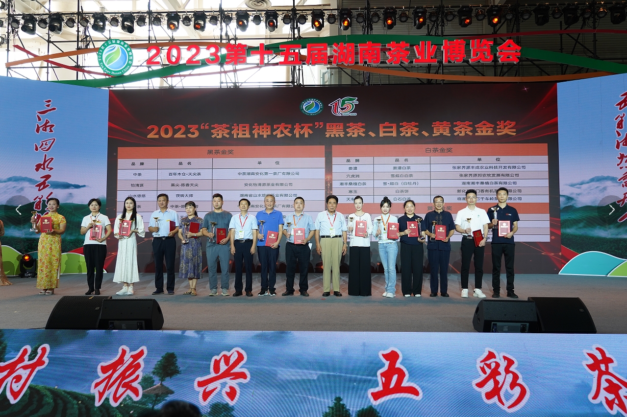 KY平台-KY（中国）一站式服务平台
亮相第十五届湖南茶业博览会