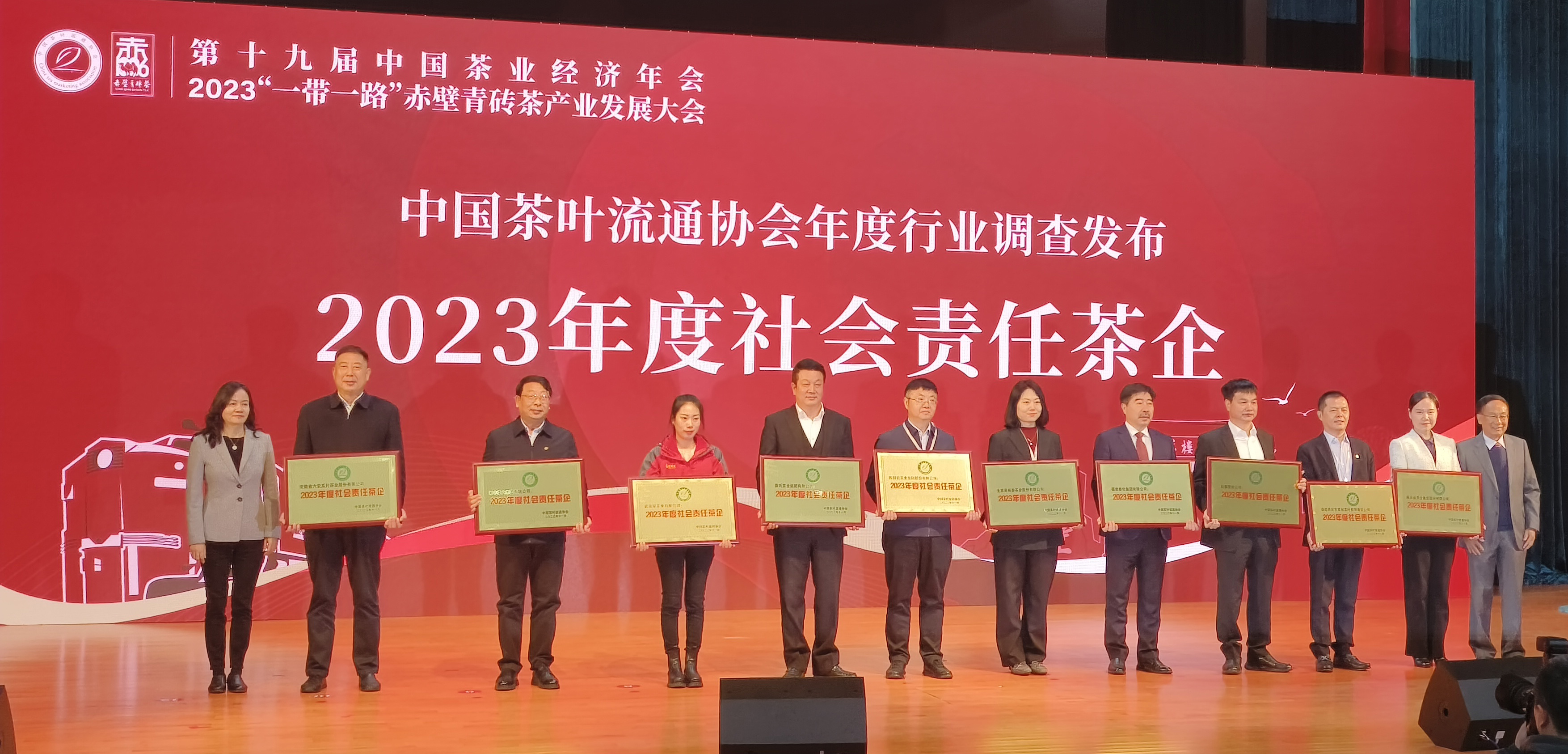 KY平台-KY（中国）一站式服务平台
荣获“2023年度社会责任茶企”、“2023年度重点茶企”称号！