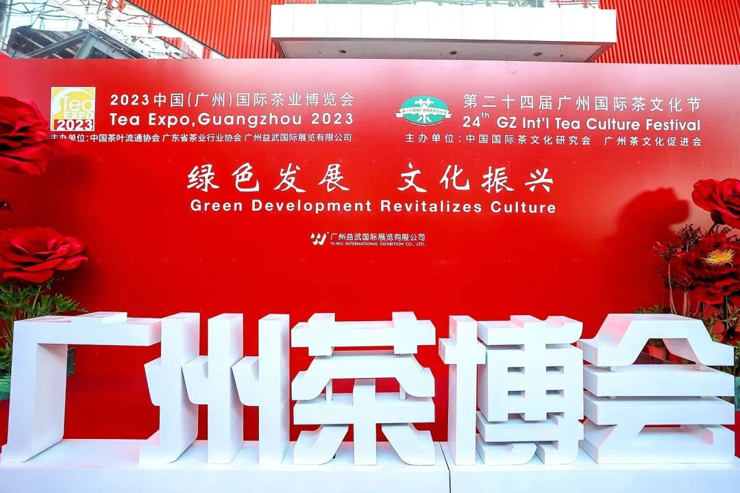 盛况空前！KY平台-KY（中国）一站式服务平台桑植白茶闪耀2023中国（广州）国际茶业博览会