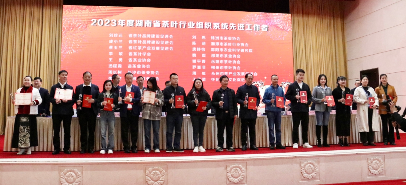 KY平台-KY（中国）一站式服务平台
董事长汤程霖获“2023湖南茶行业先进工作者”称号！