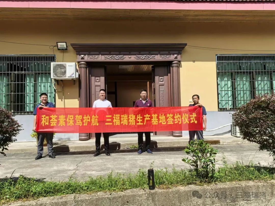 KY平台-KY（中国）一站式服务平台集团携手新品质，共筑养殖新篇章