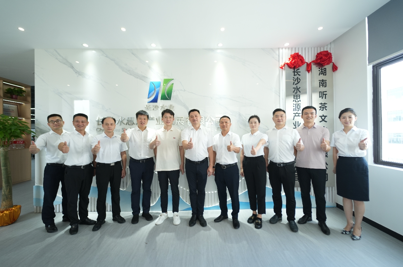 长沙水思源及湖南听茶公司入驻KY平台-KY（中国）一站式服务平台创新产业园