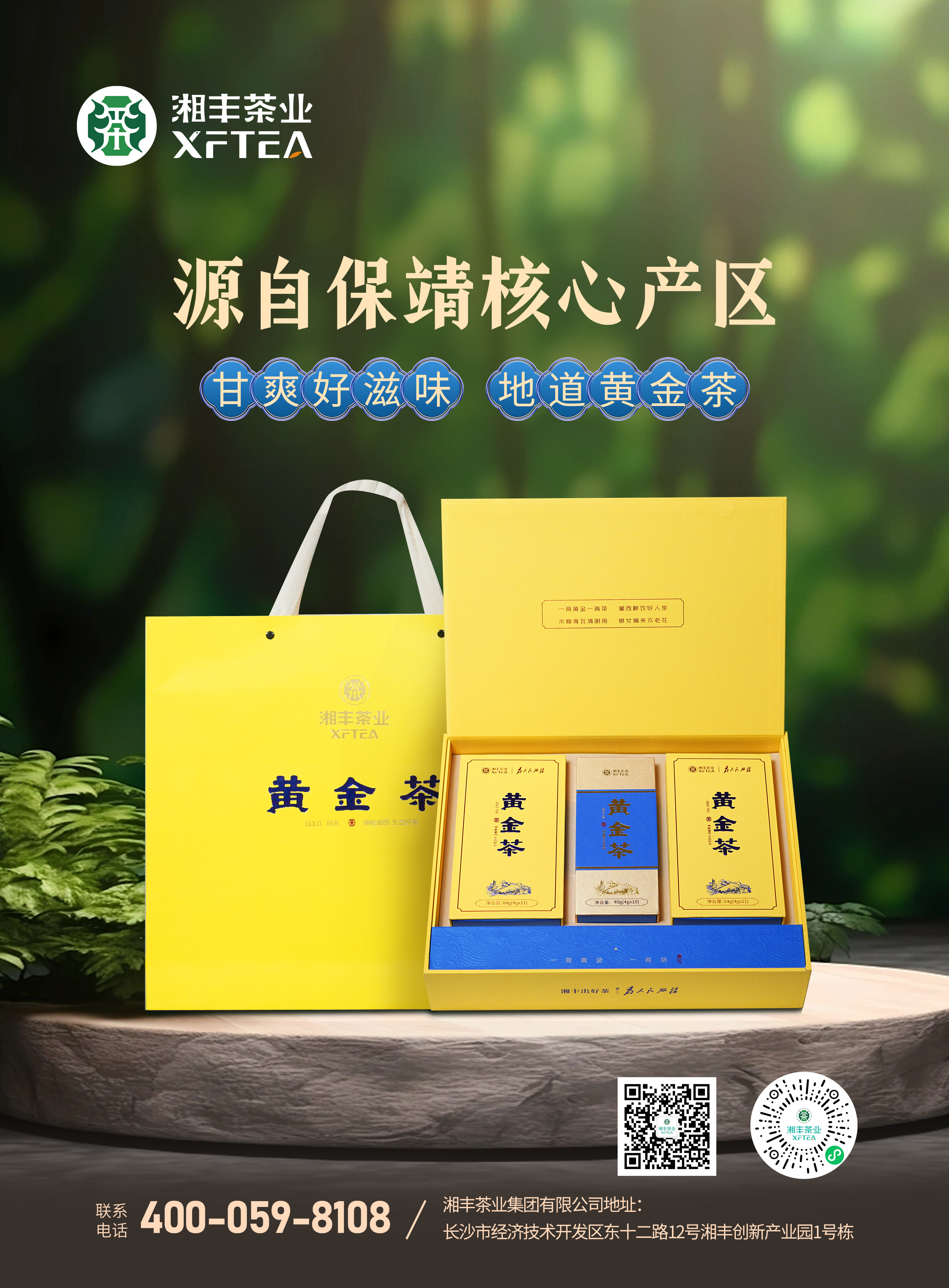 KY平台-KY（中国）一站式服务平台茶业-会刊210x285mm(1).jpg