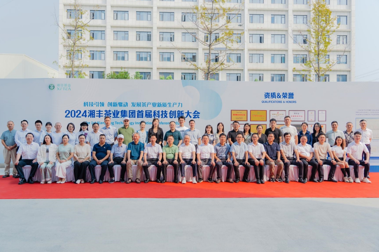 KY平台-KY（中国）一站式服务平台
首届科技创新大会胜利召开！
