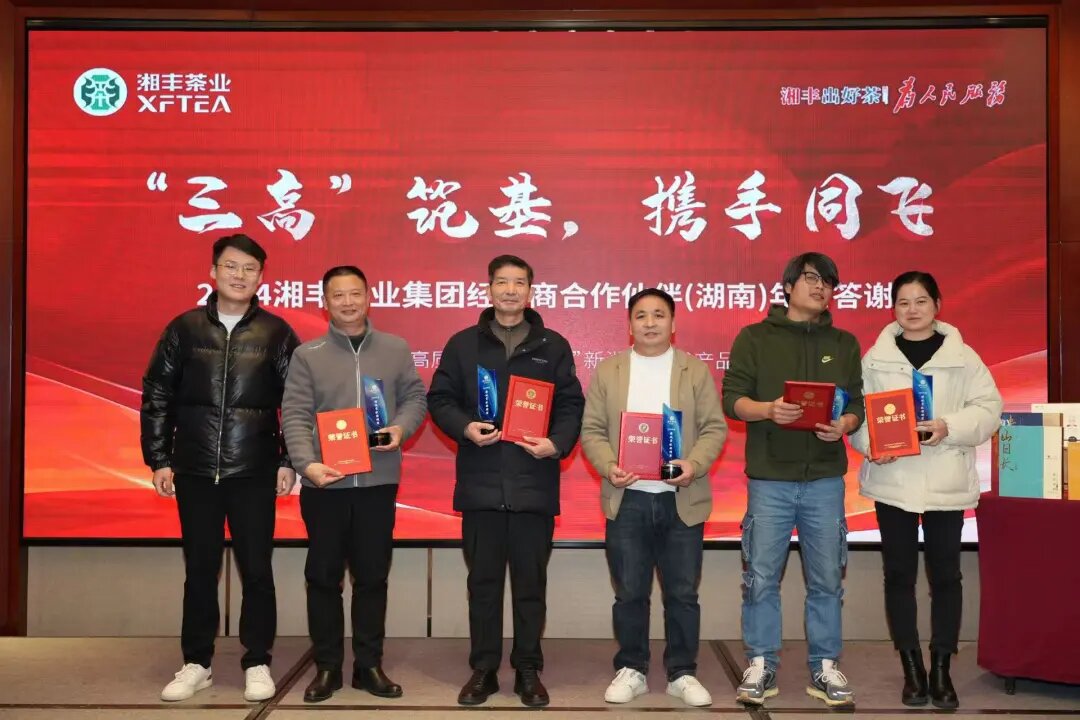 KY平台-KY（中国）一站式服务平台
年终答谢会：“三高”筑基，经销商携手共谋发展