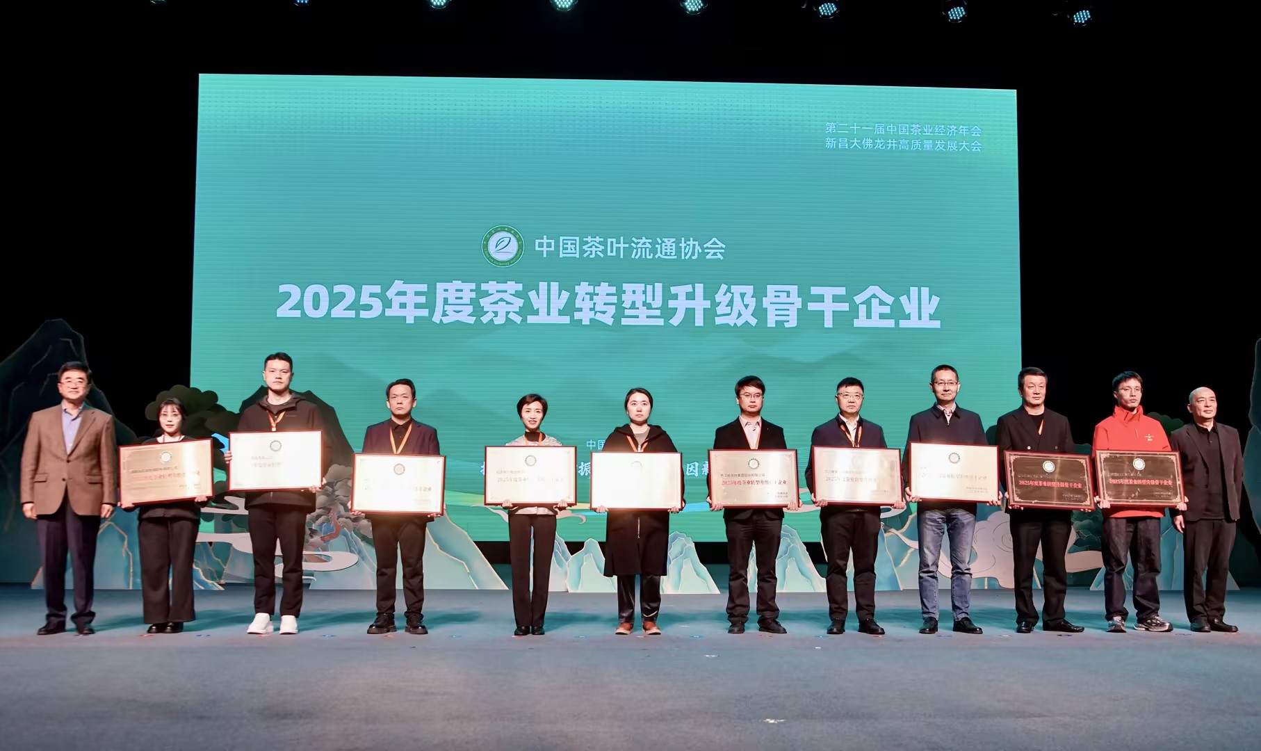 喜报！KY平台-KY（中国）一站式服务平台
荣获“2025年度茶业转型升级骨干企业”，“2025年度茶业重点企业”！