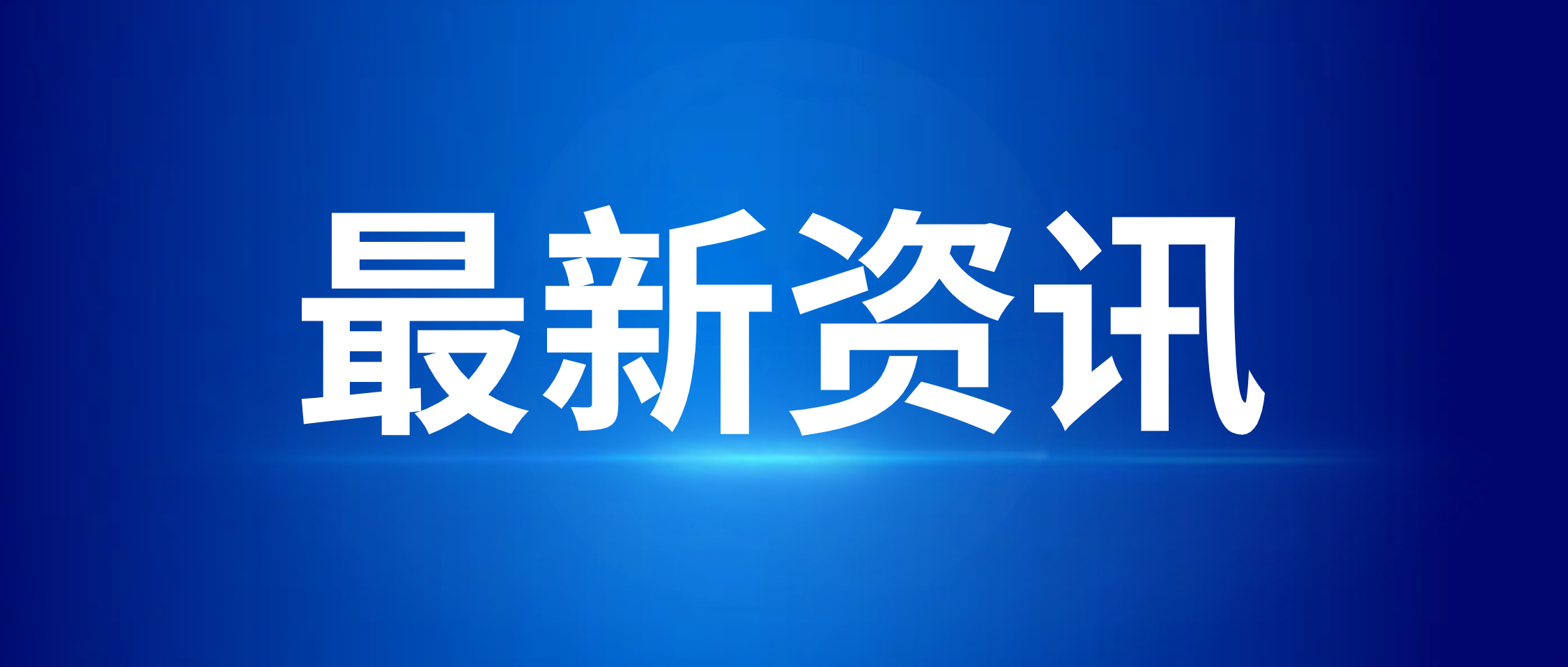 湖南省贸促会副会长罗专一行调研KY平台-KY（中国）一站式服务平台
 共商湘茶外贸高质量发展新思路新举措
