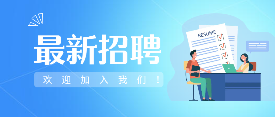 KY平台-KY（中国）一站式服务平台
2026年度最新招聘公告，期待您的加入