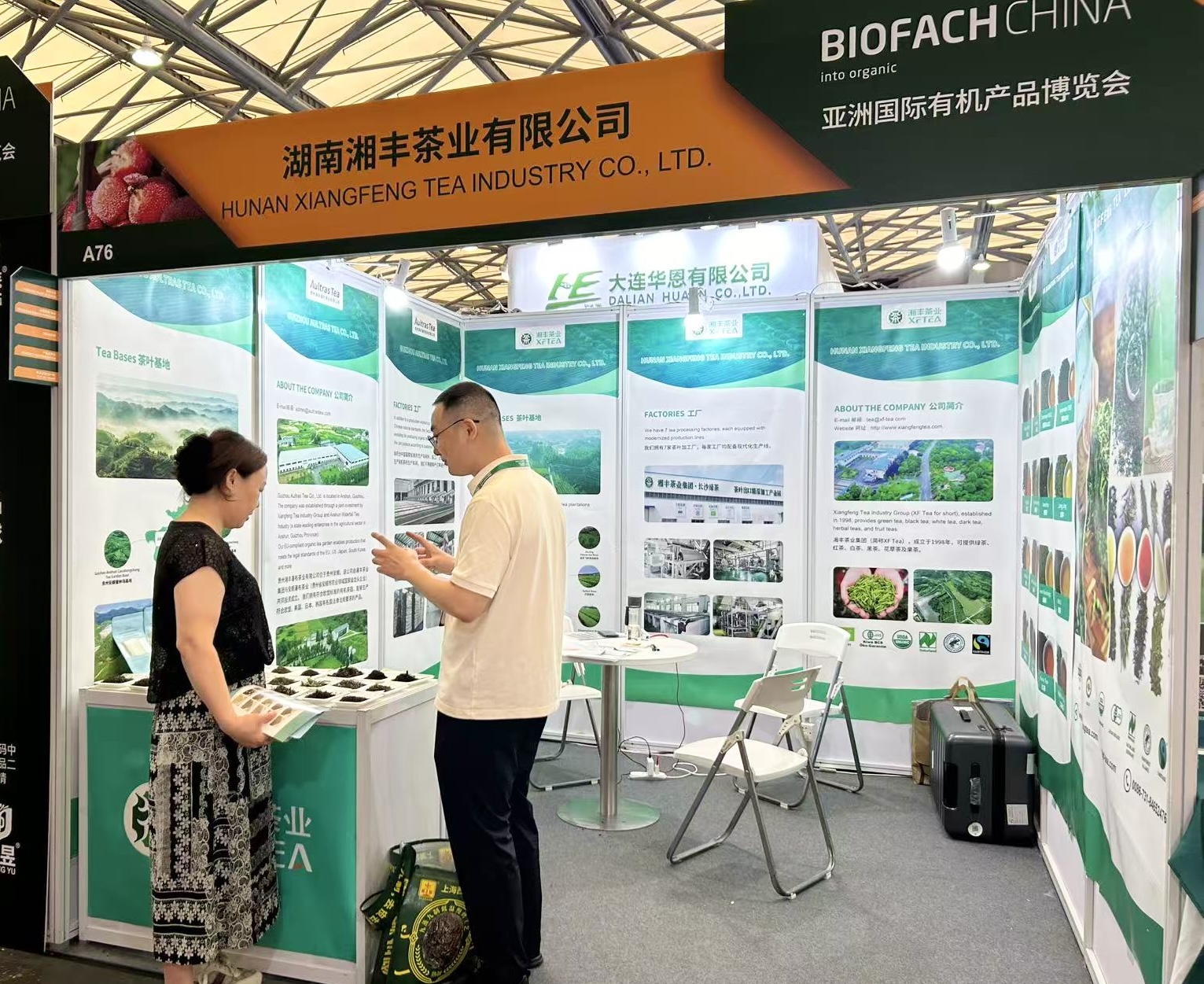 深耕有机赛道，KY平台-KY（中国）一站式服务平台闪耀 BIOFACH CHINA 2026